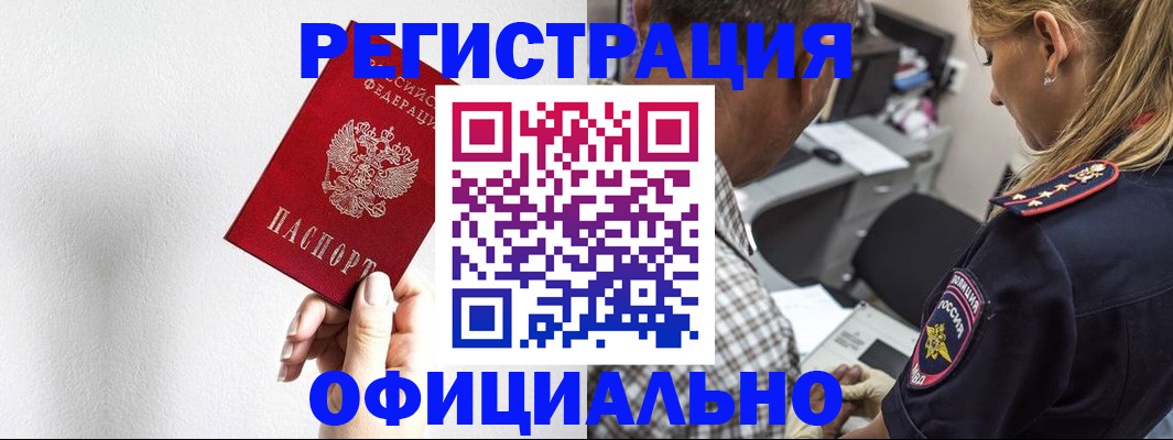 пропишу в квартире в Ступино