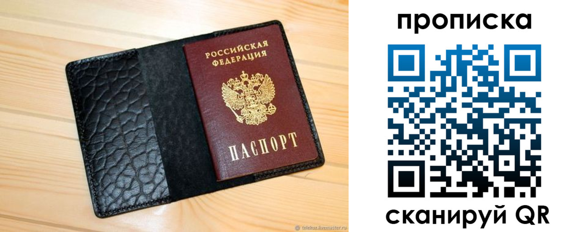регистрация для школы в Ступино