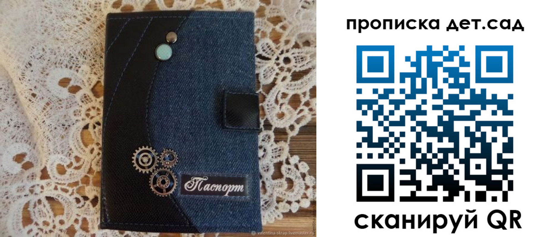 прописка в Ступино