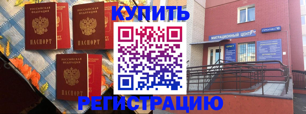 форма 3 в Ступино