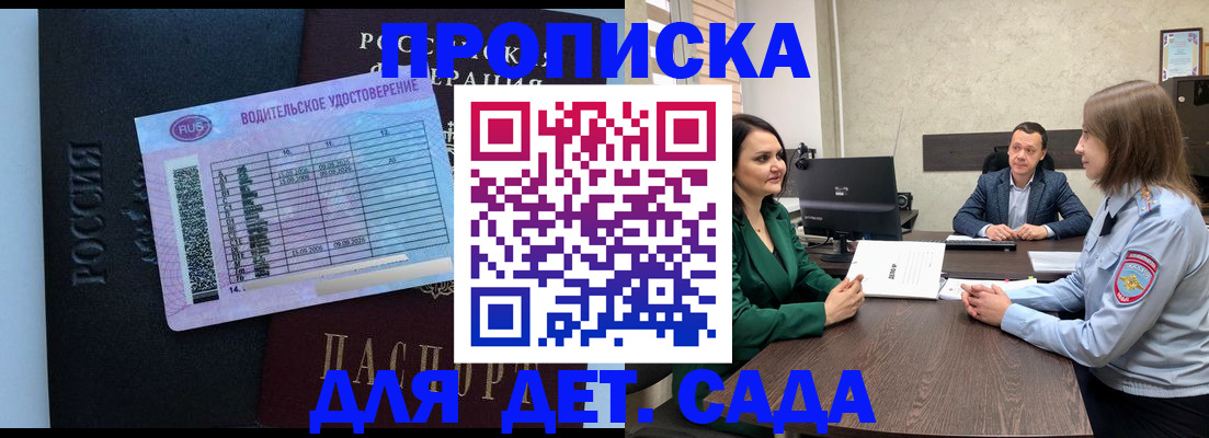 миграционный учет в Ступино